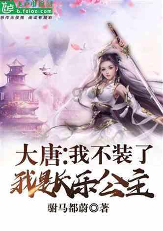 河洛群侠传