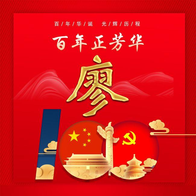 《声生不息》用音乐谱写华章 汤臣倍健yep助力肌肤好状态